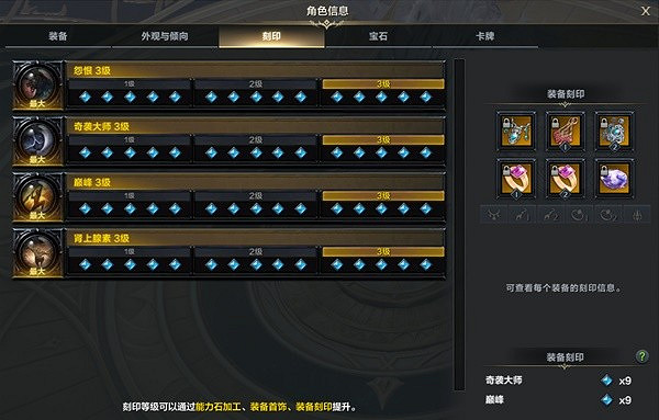 《命運方舟》槍術非必爆流技能推薦 三腳架怎麽選? 《命運方舟》槍術非必爆流技能推薦 三腳架怎麽選?