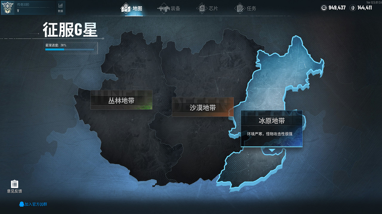 《貪婪大地》今日開售！繼承Demo存檔 首周優惠開啟