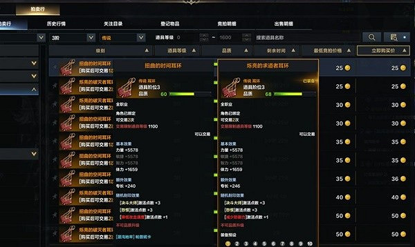 《命運方舟》S1毀滅者重力大錘流攻略 重力大錘流怎麽玩? 《命運方舟》S1毀滅者重力大錘流攻略 重力大錘流怎麽玩?