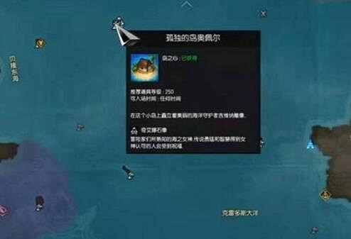 《命運方舟》島之心具體作用介紹 《命運方舟》島之心具體作用介紹