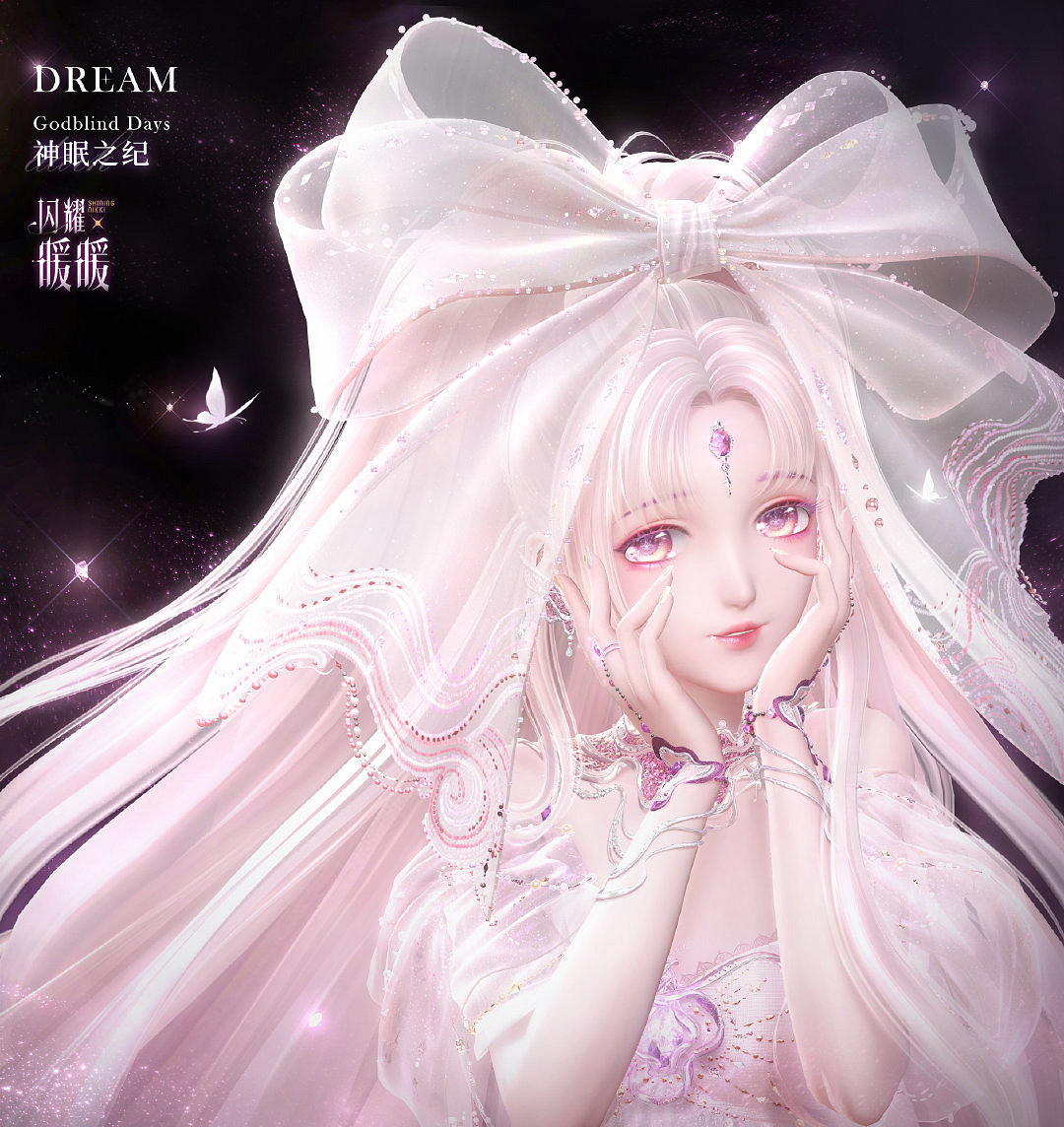 《閃耀暖暖》神隕之魘怎麽樣 四周年活動套裝神隕之魘