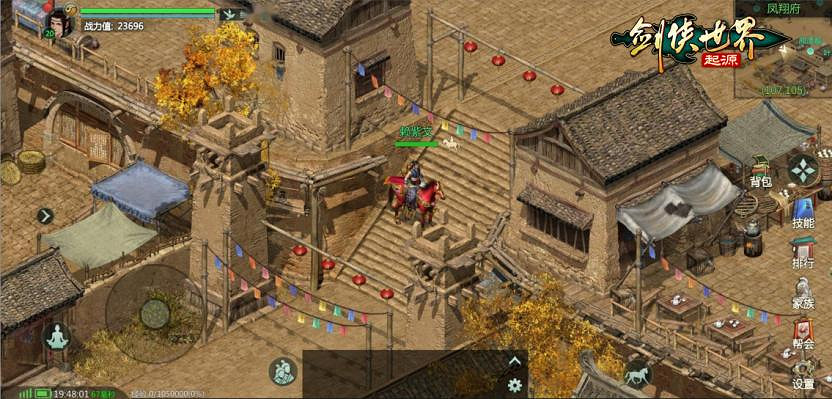 《劍俠世界：起源》專訪：武俠愛好者的“初戀”回歸