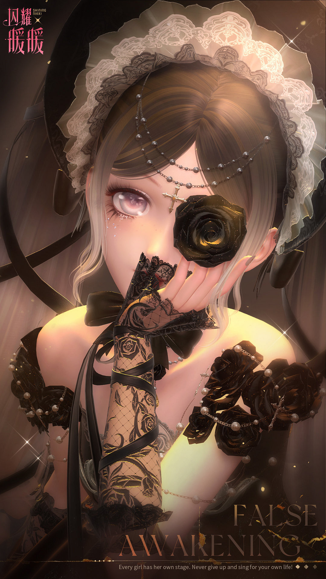 《閃耀暖暖》不謝的花怎麽獲得 不謝的花套裝獲取方法