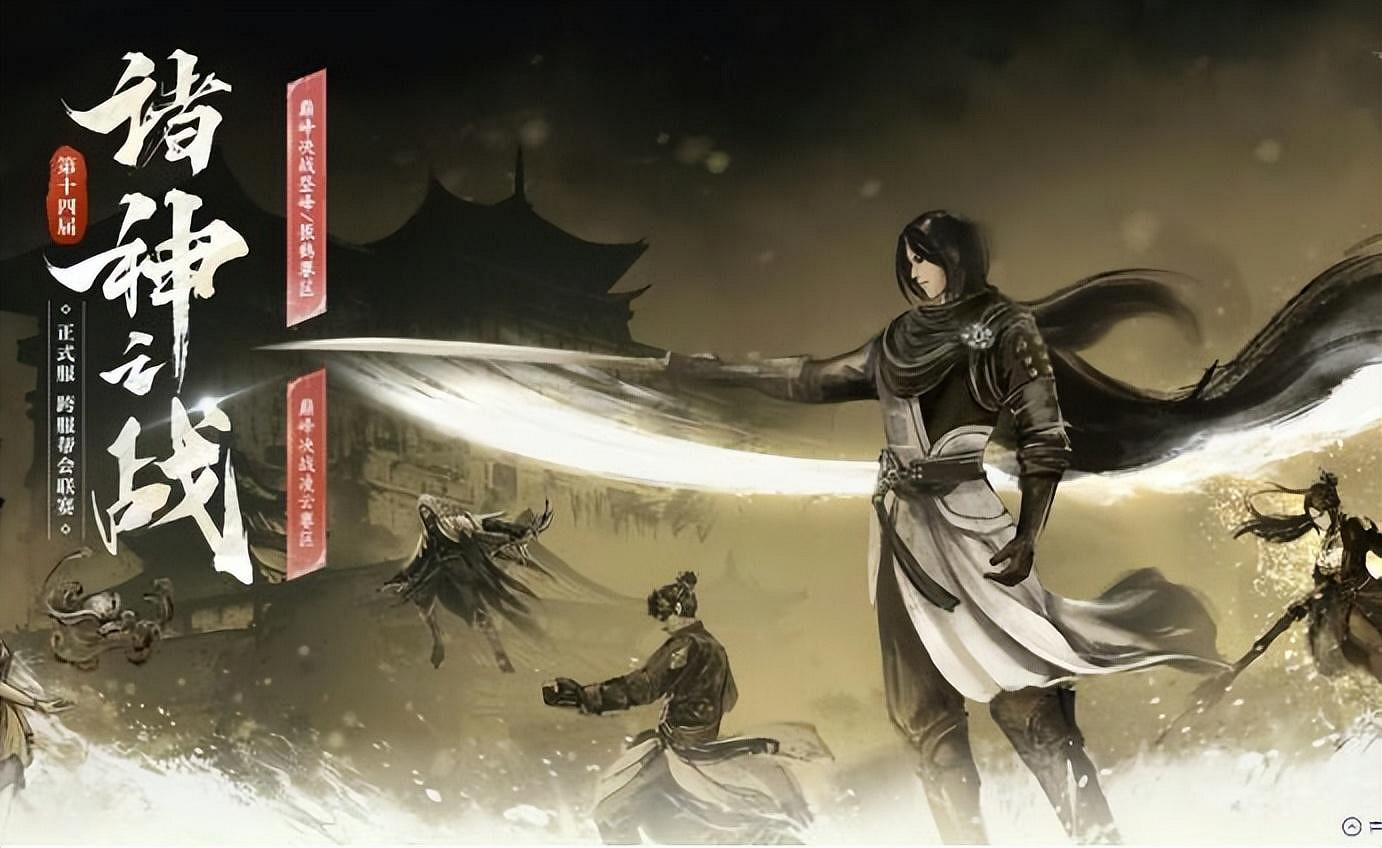 暑期網遊荒？快來看看網遊近期大動作！