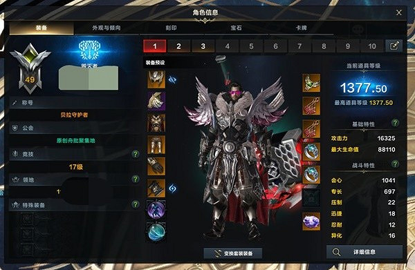 《命運方舟》S1毀滅者重力大錘流攻略 重力大錘流怎麽玩? 《命運方舟》S1毀滅者重力大錘流攻略 重力大錘流怎麽玩?