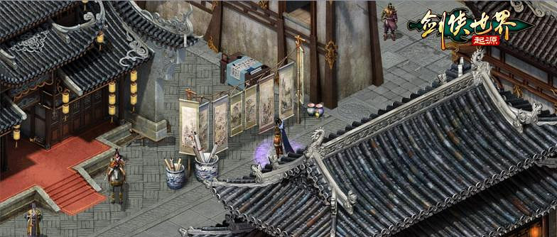 《劍俠世界：起源》專訪：武俠愛好者的“初戀”回歸