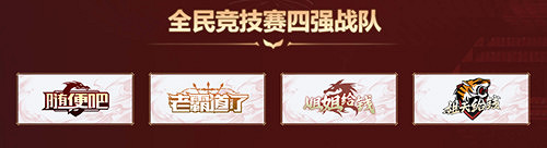 《完美世界》中國伺服器2023嘉年華8月12日相聚成都! 《完美世界》中國伺服器2023嘉年華8月12日相聚成都!