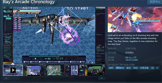 重回街機時代!《閃電風暴 大型電玩年表》登陸Steam 重回街機時代!《閃電風暴 大型電玩年表》登陸Steam