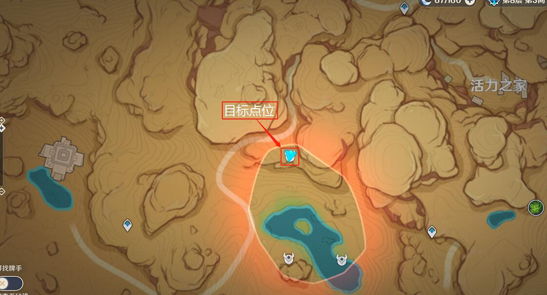 《原神》傳心同視第二天動物位置分享 傳心同視第二天通關攻略 《原神》傳心同視第二天動物位置分享 傳心同視第二天通關攻略