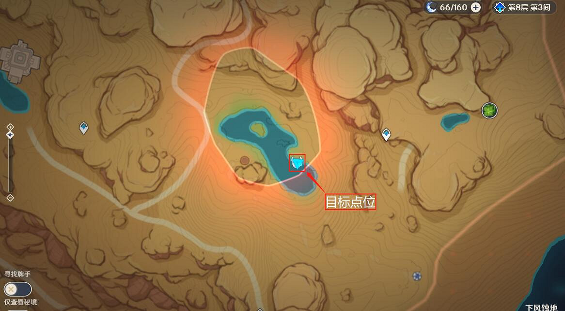 《原神》傳心同視第二天動物位置分享 傳心同視第二天通關攻略 《原神》傳心同視第二天動物位置分享 傳心同視第二天通關攻略