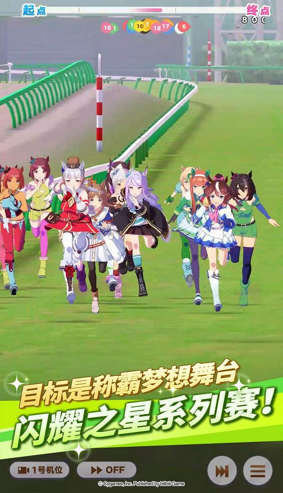 一同奔跑吧!亞洲超人氣大作《閃耀!優俊少女》今日開啟預約 一同奔跑吧!亞洲超人氣大作《閃耀!優俊少女》今日開啟預約