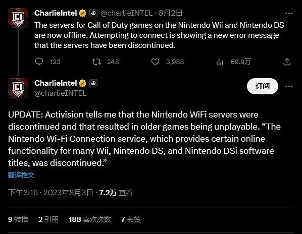 《決勝時刻》任天堂Wii和3DS的伺服器現已永久關閉 《決勝時刻》任天堂Wii和3DS的伺服器現已永久關閉