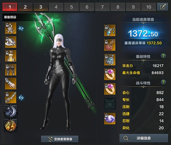 《命運方舟》槍術非必爆流技能推薦 三腳架怎麽選? 《命運方舟》槍術非必爆流技能推薦 三腳架怎麽選?