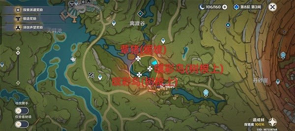 《原神》傳心同視活動中動物點位分享     動物位置在哪? 《原神》傳心同視活動中動物點位分享     動物位置在哪?