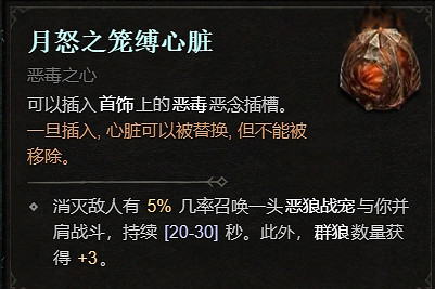 《暗黑破壞神4》1.1.1更新檔更新內容一覽 《暗黑破壞神4》1.1.1更新檔更新內容一覽