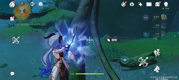 《原神》3.8版傳心同視活動第一天攻略  傳心同視活動怎麽玩? 《原神》3.8版傳心同視活動第一天攻略  傳心同視活動怎麽玩?