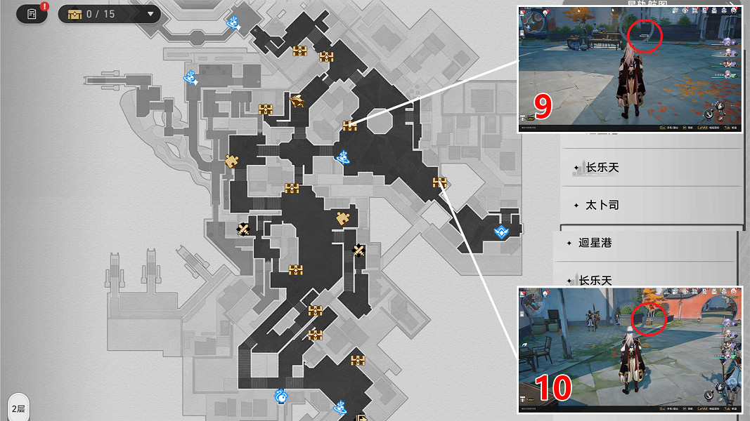 《崩壞星穹鐵道》羅浮丹鼎司寶箱全收集 羅浮丹鼎司寶箱分布一覽