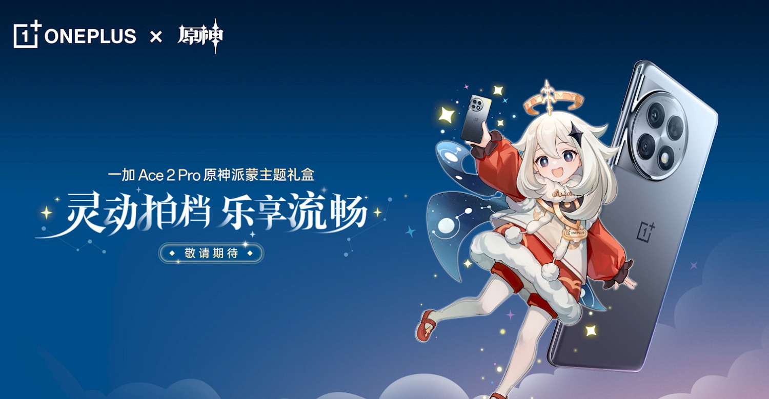 《原神》4.0版本前瞻特別節目播出 全新角色林尼登場! 《原神》4.0版本前瞻特別節目播出 全新角色林尼登場!