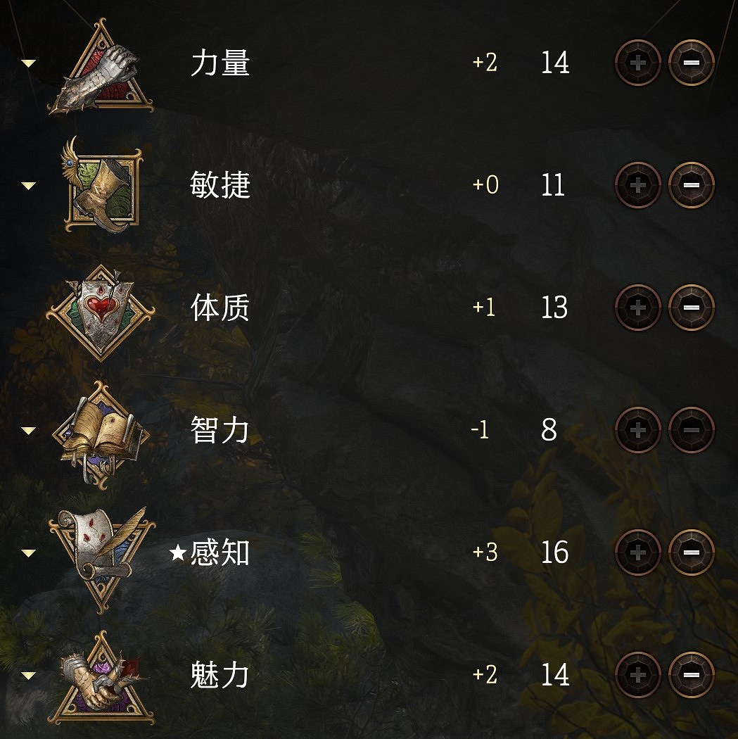 《柏德之門3》人物加點怎麽分配？人物屬性加點介紹