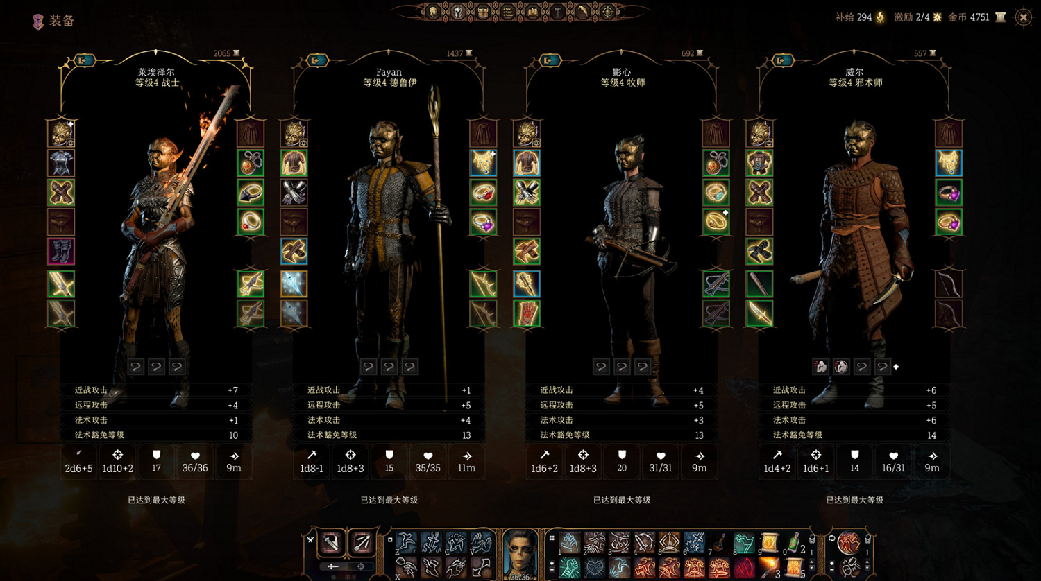 《柏德之門3》四個金屬面具收集有什麽用？金屬面具屬性介紹