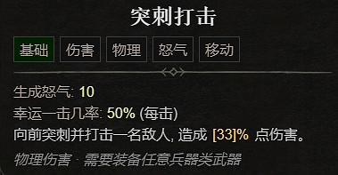 《暗黑破壞神4》1.1.1更新檔更新內容一覽 《暗黑破壞神4》1.1.1更新檔更新內容一覽