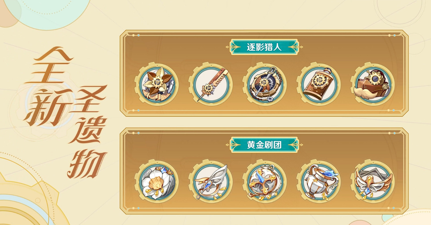 《原神》4.0版本前瞻特別節目播出 全新角色林尼登場! 《原神》4.0版本前瞻特別節目播出 全新角色林尼登場!