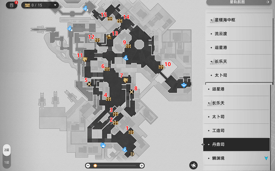 《崩壞星穹鐵道》羅浮丹鼎司寶箱全收集 羅浮丹鼎司寶箱分布一覽