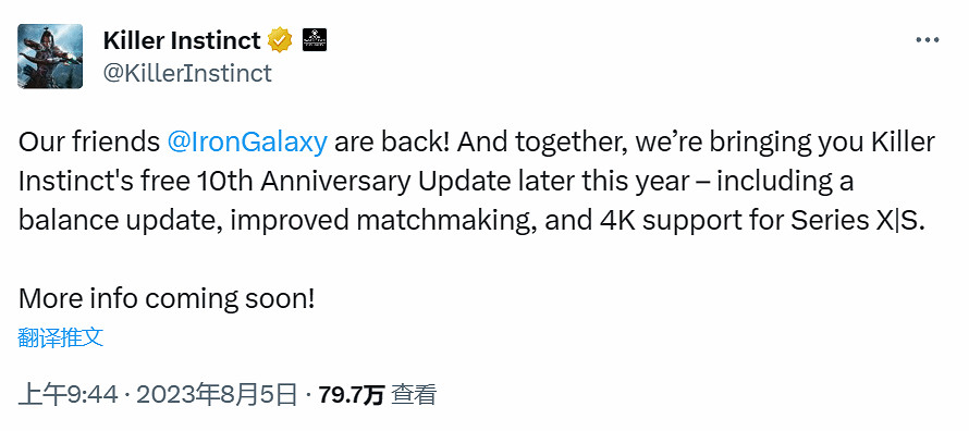 格鬥遊戲《殺手本能》將推出10周年更新:添加4K支援等 格鬥遊戲《殺手本能》將推出10周年更新:添加4K支援等