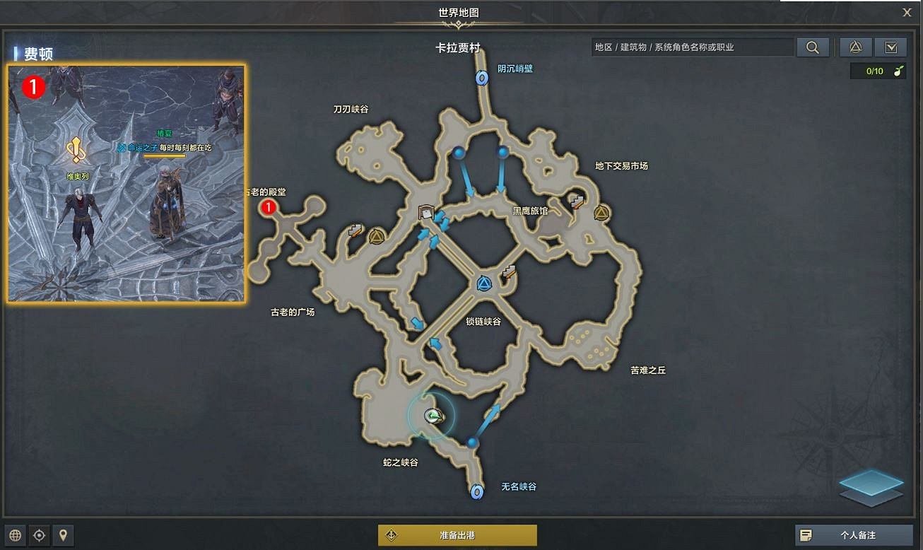 《命運方舟》閃耀光芒的少年之夢任務怎麽完成？閃耀光芒的少年之夢任務攻略