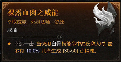 《暗黑破壞神4》1.1.1更新檔更新內容一覽 《暗黑破壞神4》1.1.1更新檔更新內容一覽