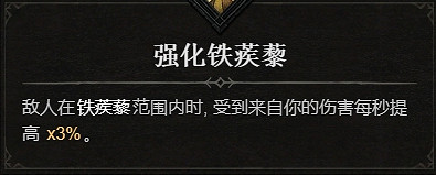 《暗黑破壞神4》1.1.1更新檔更新內容一覽 《暗黑破壞神4》1.1.1更新檔更新內容一覽