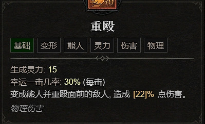 《暗黑破壞神4》1.1.1更新檔更新內容一覽 《暗黑破壞神4》1.1.1更新檔更新內容一覽