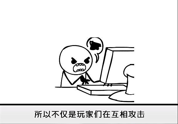 Epic談網際網路風氣：為什麽總把原批和農批掛嘴邊