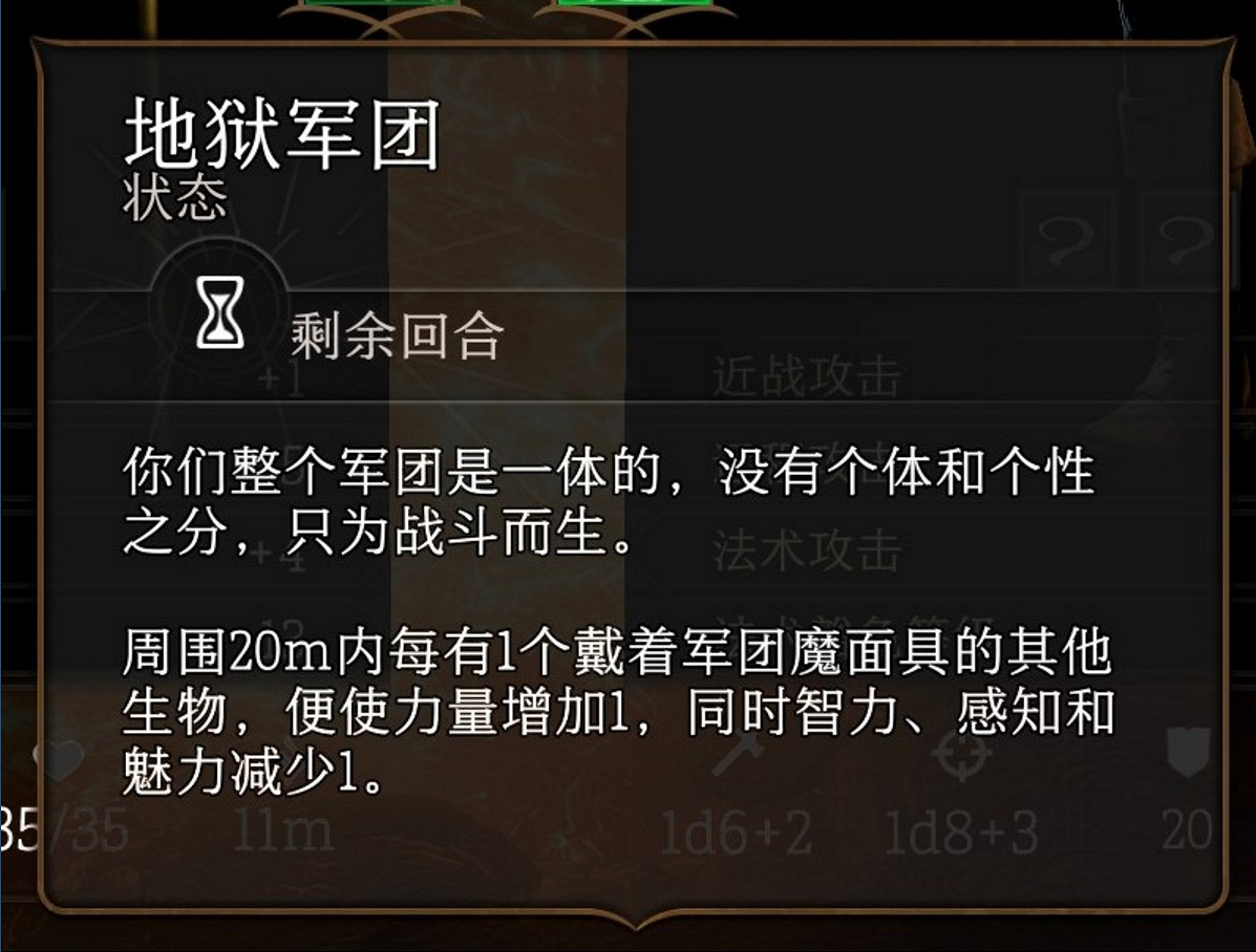 《柏德之門3》四個金屬面具收集有什麽用？金屬面具屬性介紹