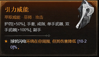 《暗黑破壞神4》1.1.1更新檔更新內容一覽 《暗黑破壞神4》1.1.1更新檔更新內容一覽