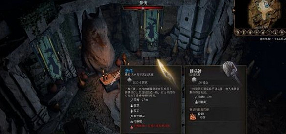 《柏德之門3》狼之符文使用方法 《柏德之門3》狼之符文使用方法