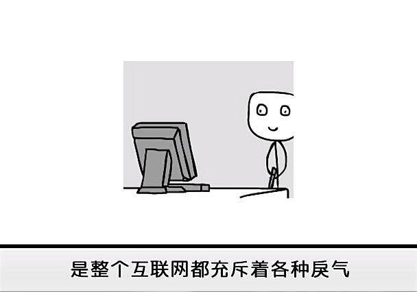 Epic談網際網路風氣：為什麽總把原批和農批掛嘴邊