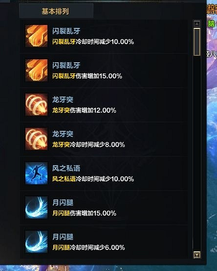 《命運方舟》赤子鬥魂攻略匯總 赤子鬥魂技能加點及裝備搭配指南 《命運方舟》赤子鬥魂攻略匯總 赤子鬥魂技能加點及裝備搭配指南