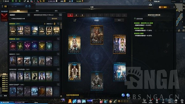 《命運方舟》元素巫師單刷光暗狼心得分享    元素巫師怎麽玩?