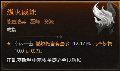 《暗黑破壞神4》1.1.1更新檔更新內容一覽 《暗黑破壞神4》1.1.1更新檔更新內容一覽