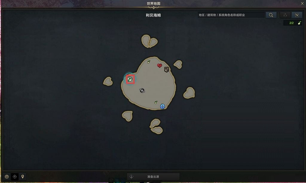 《命運方舟》惹人憐愛成就攻略 惹人憐愛成就怎麽做? 《命運方舟》惹人憐愛成就攻略 惹人憐愛成就怎麽做?