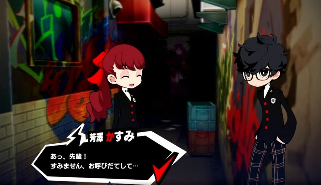 防劇透？《女神異聞錄5：戰略版》芳澤霞仍以假名出場