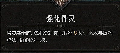 《暗黑破壞神4》1.1.1更新檔更新內容一覽 《暗黑破壞神4》1.1.1更新檔更新內容一覽