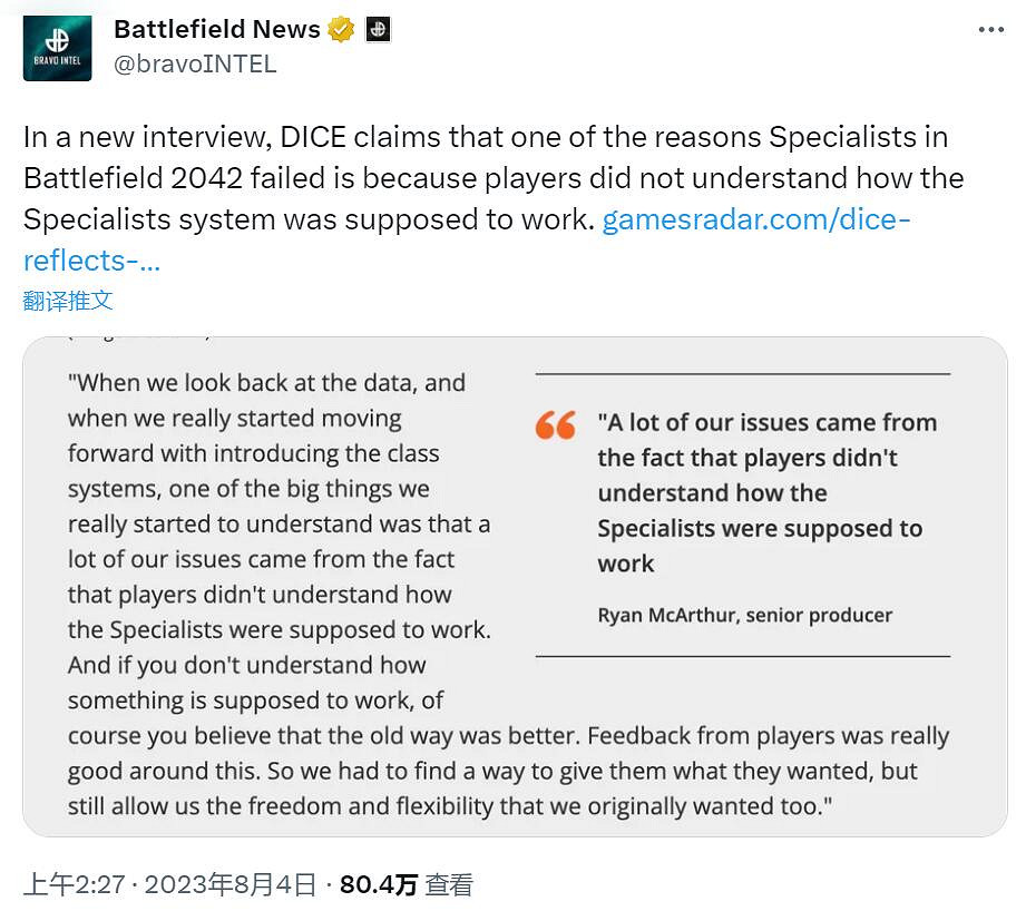 早報：《柏德之門3》熱度爆表 艾爾登法環有更多內容