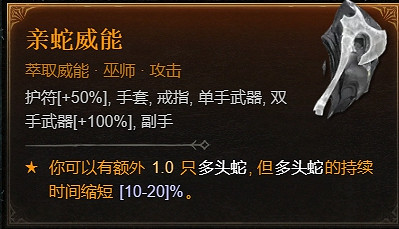 《暗黑破壞神4》1.1.1更新檔更新內容一覽 《暗黑破壞神4》1.1.1更新檔更新內容一覽