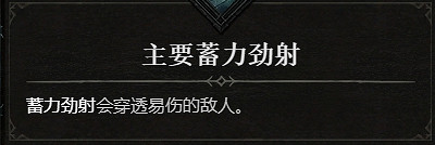 《暗黑破壞神4》1.1.1更新檔更新內容一覽 《暗黑破壞神4》1.1.1更新檔更新內容一覽