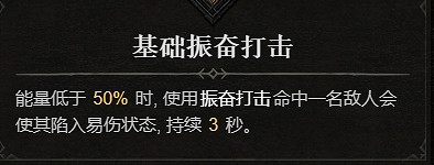 《暗黑破壞神4》1.1.1更新檔更新內容一覽 《暗黑破壞神4》1.1.1更新檔更新內容一覽