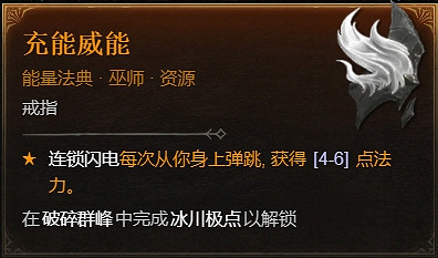 《暗黑破壞神4》1.1.1更新檔更新內容一覽 《暗黑破壞神4》1.1.1更新檔更新內容一覽