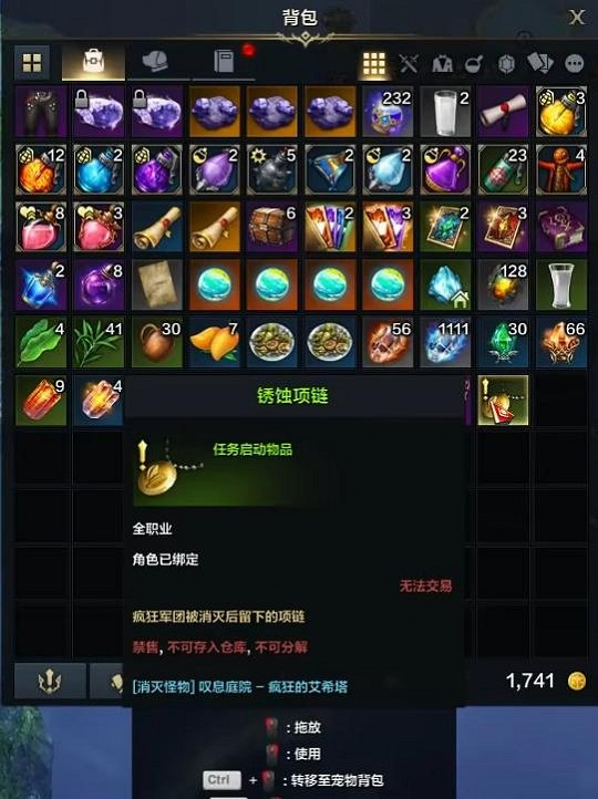 《命運方舟》悲歎島隱藏獎勵怎麽領?悲歎島隱藏獎勵領取方法 《命運方舟》悲歎島隱藏獎勵怎麽領?悲歎島隱藏獎勵領取方法