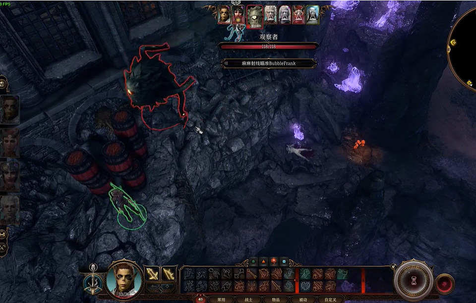 《柏德之門3》觀察者打法攻略 《柏德之門3》觀察者打法攻略